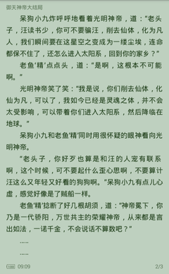 金沙集团娱乐场官网